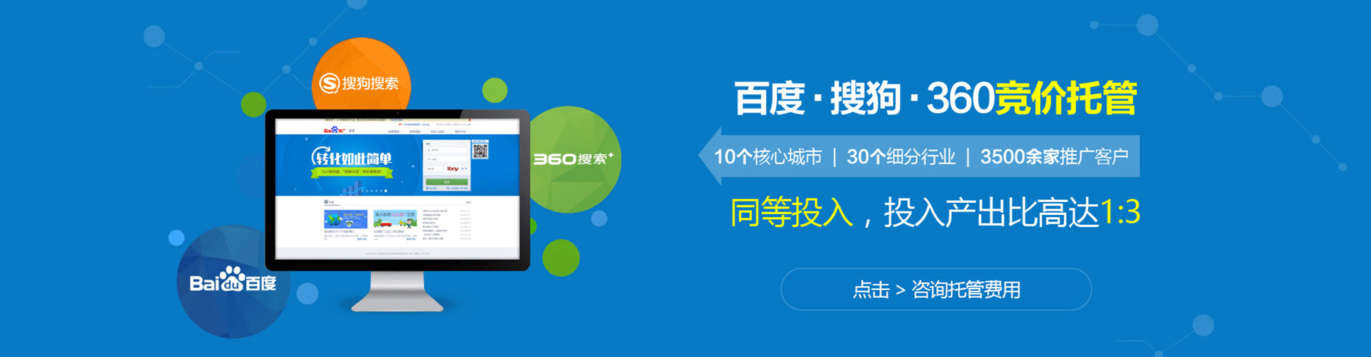 丰满信息流怎么做