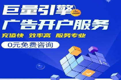 竞价广告策略：网络推广在旅游行业的运用案例